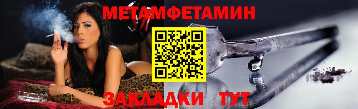 АМФЕТАМИН VHQ  АМФЕТАМИН  Коркино  Вход с VPN 