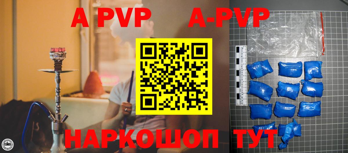 Alpha PVP VHQ Коркино