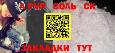кокаин VHQ Дубна