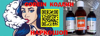 ALPHA-PVP Донской