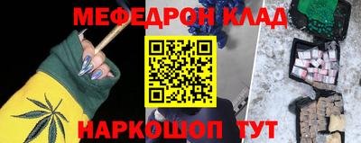 кокаин VHQ Дубна