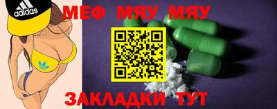 mdma Донецк