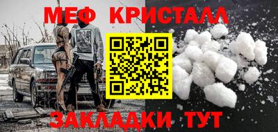 ALPHA-PVP Донской