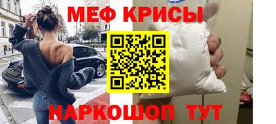 mdma Донецк