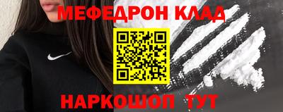 ALPHA-PVP Донской