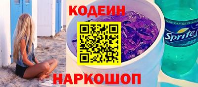 кокаин VHQ Дубна