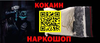 mdma Донецк