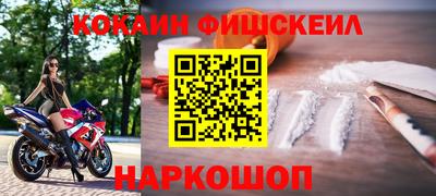 кокаин VHQ Дубна