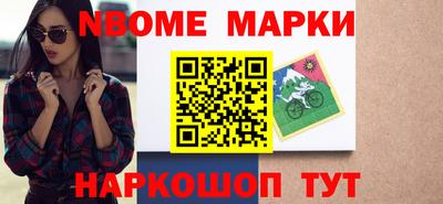 ALPHA-PVP Донской