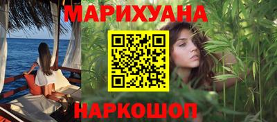 мескалин Кизляр