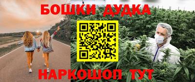 кокаин VHQ Дубна