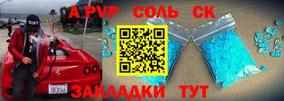 ALPHA-PVP Донской