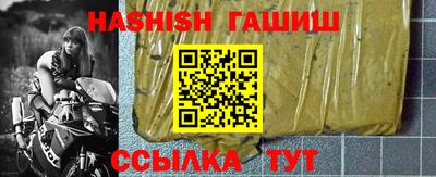 кокаин VHQ Дубна