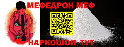 ALPHA-PVP Донской