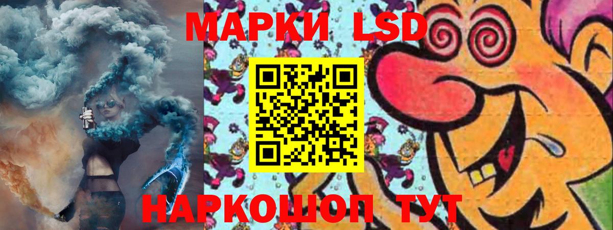 ЛСД экстази кислота  Лсд 25 экстази ecstasy  Коркино  Вход с VPN 