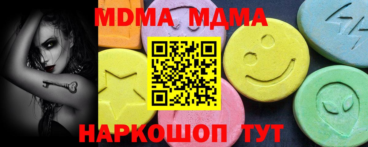 MDMA VHQ Коркино