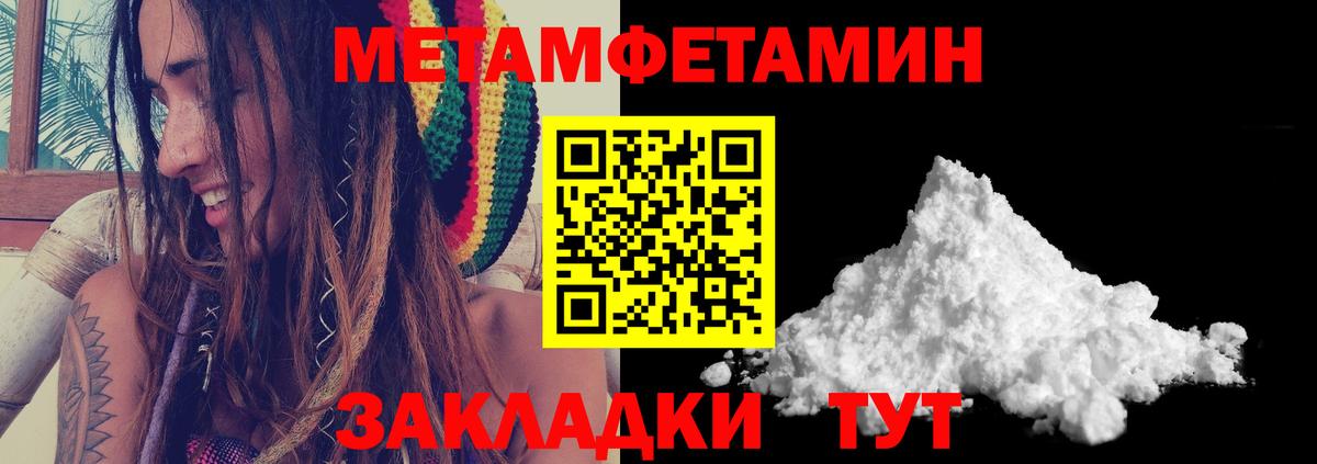 Конопля Коркино