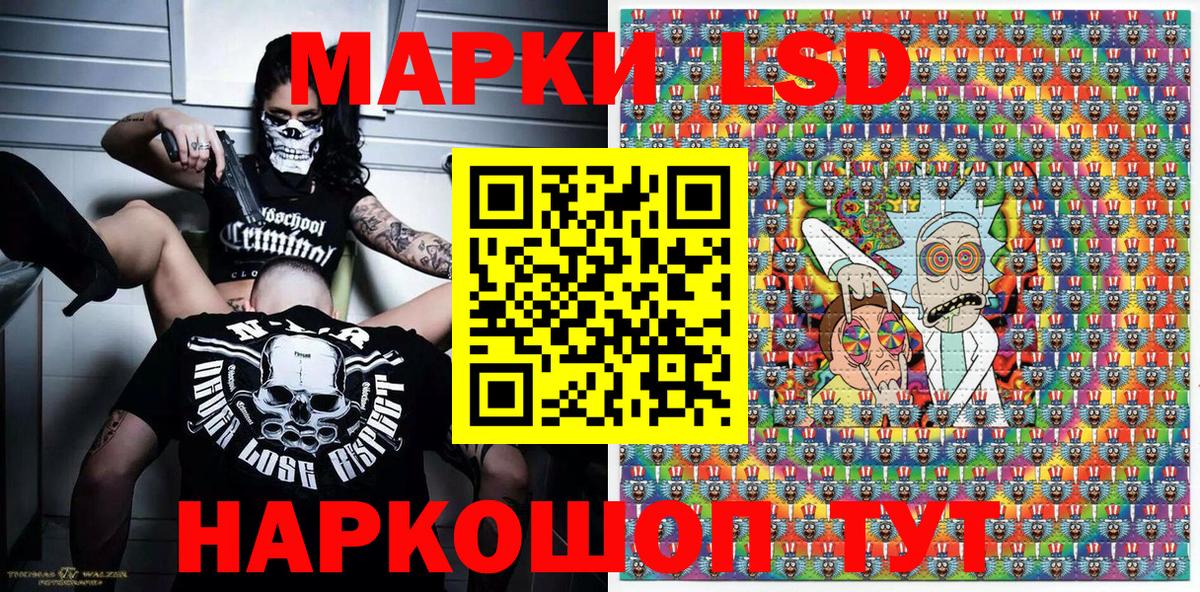 Марки 25I-NBOMe 1,5мг  Вход с VPN  Марки NBOMe  где купить наркоту  Коркино 