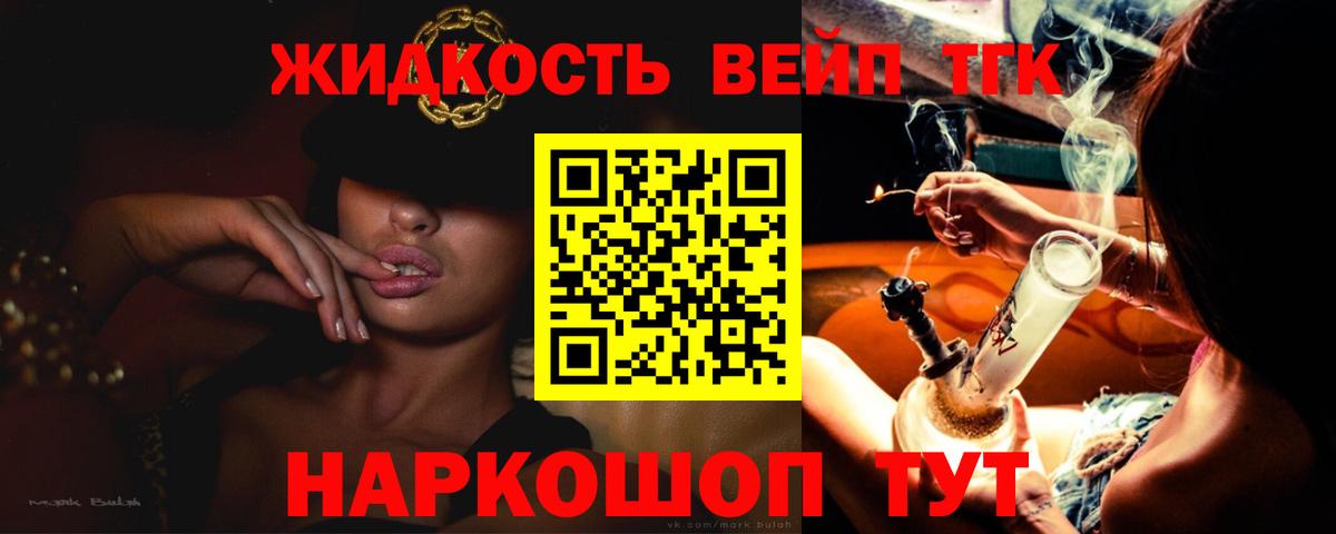 Коркино  MDMA  Меф   Вход с VPN  Канабис  МЕФ 