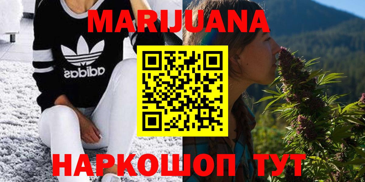 Коркино  Шишки марихуана сатива  Каннабис White Widow  Вход с VPN  Бошки Шишки марихуана  Конопля индика 